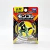 Pokemon Moncolle MS-50 Mototokage