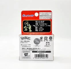 Pokemon Moncolle MS-50 Mototokage -Best Toys Shop 900719 2