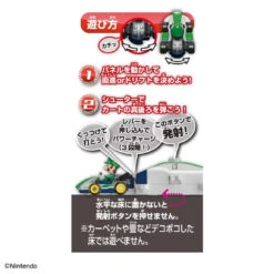 Tomica Mariokart Drift Starter Set Luigi -Best Toys Shop 902164 7