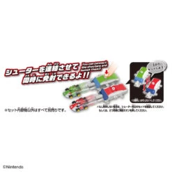 Tomica Mariokart Drift Starter Set Yoshi -Best Toys Shop 902171 9