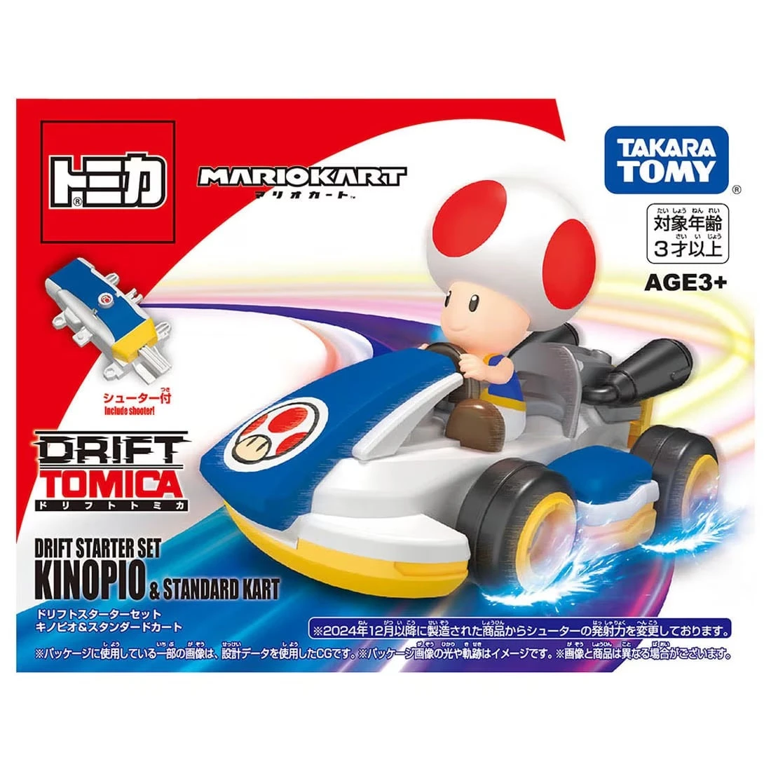 Tomica Mariokart Drift Starter Set Toad 6 Tomica Mariokart Drift Starter Set Toad - Image 6