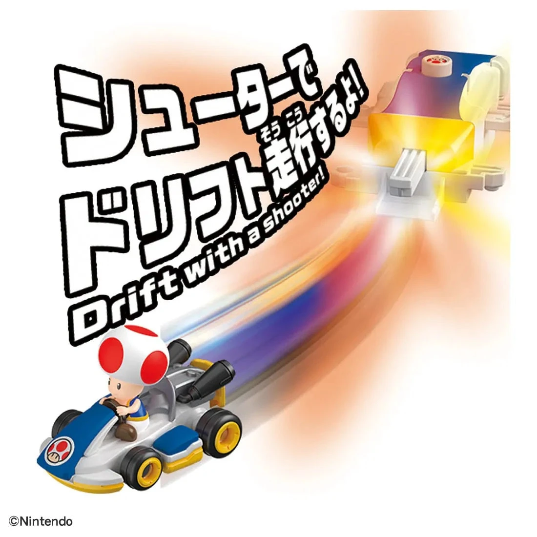 Tomica Mariokart Drift Starter Set Toad 4 Tomica Mariokart Drift Starter Set Toad - Image 4