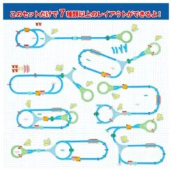 Plarail Best Selection 2023 -Best Toys Shop 902607 5