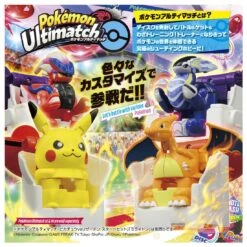 Pokemon Ultimatch 02 Koraidon -Best Toys Shop 902867 3