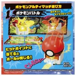 Pokemon Ultimatch 02 Koraidon -Best Toys Shop 902867 4