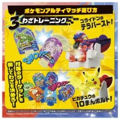 Pokemon Ultimatch 02 Koraidon -Best Toys Shop 902867 6