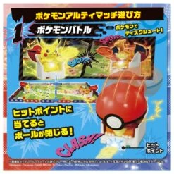 Pokemon Ultimatch 03 Miraidon -Best Toys Shop 902874 4