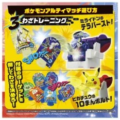 Pokemon Ultimatch 03 Miraidon -Best Toys Shop 902874 6
