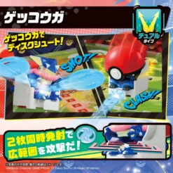 Pokemon Ultimatch 05 Greninja Pokeball 11 Pokemon Ultimatch 05 Greninja Pokeball -Best Toys Shop 902898 4