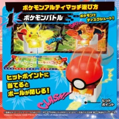 Pokemon Ultimatch 05 Greninja Pokeball 13 Pokemon Ultimatch 05 Greninja Pokeball -Best Toys Shop 902898 6