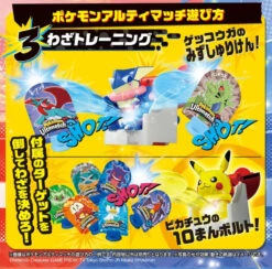 Pokemon Ultimatch 05 Greninja Pokeball 15 Pokemon Ultimatch 05 Greninja Pokeball -Best Toys Shop 902898 8