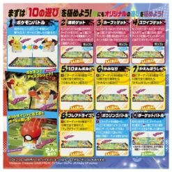 Pokemon Ultimatch 01 Start Set -Best Toys Shop 902904 8