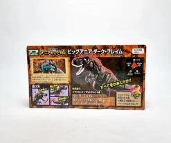 Ania Kingdom Big Ania Dark Flame -Best Toys Shop 903109 11R