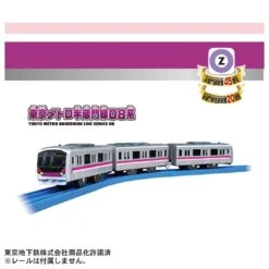 Plarail Train Hanzomon Line & Yurakucho Line - Fukutoshin Line Double Set -Best Toys Shop 903383 5