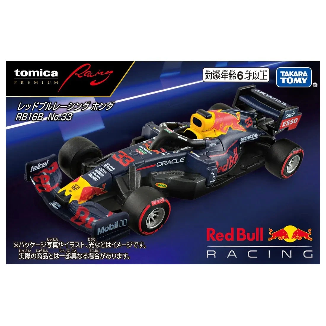 Tomica Premium Racing Red Bull Racing RB16B No.33'24 1 Tomica Premium Racing Red Bull Racing RB16B No.33'24