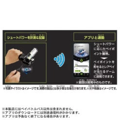 Beyblade X BX-09 Bey Logger 5 Beyblade X BX-09 Bey Logger -Best Toys Shop 905240 2