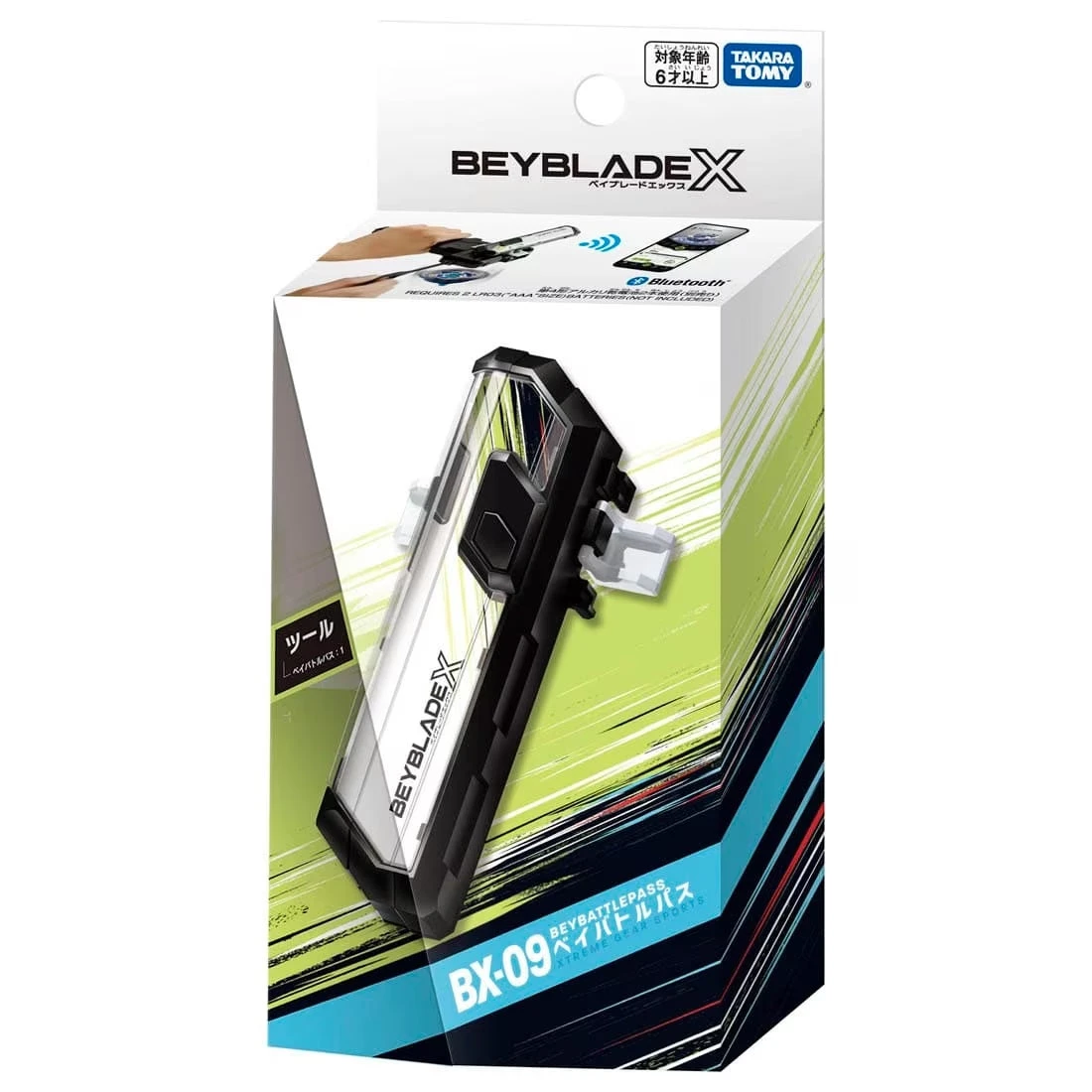 Beyblade X BX-09 Bey Logger 1 Beyblade X BX-09 Bey Logger