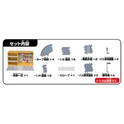 Tomica Shopping Mall With Roads 13 Tomica Shopping Mall With Roads -Best Toys Shop 905554 3