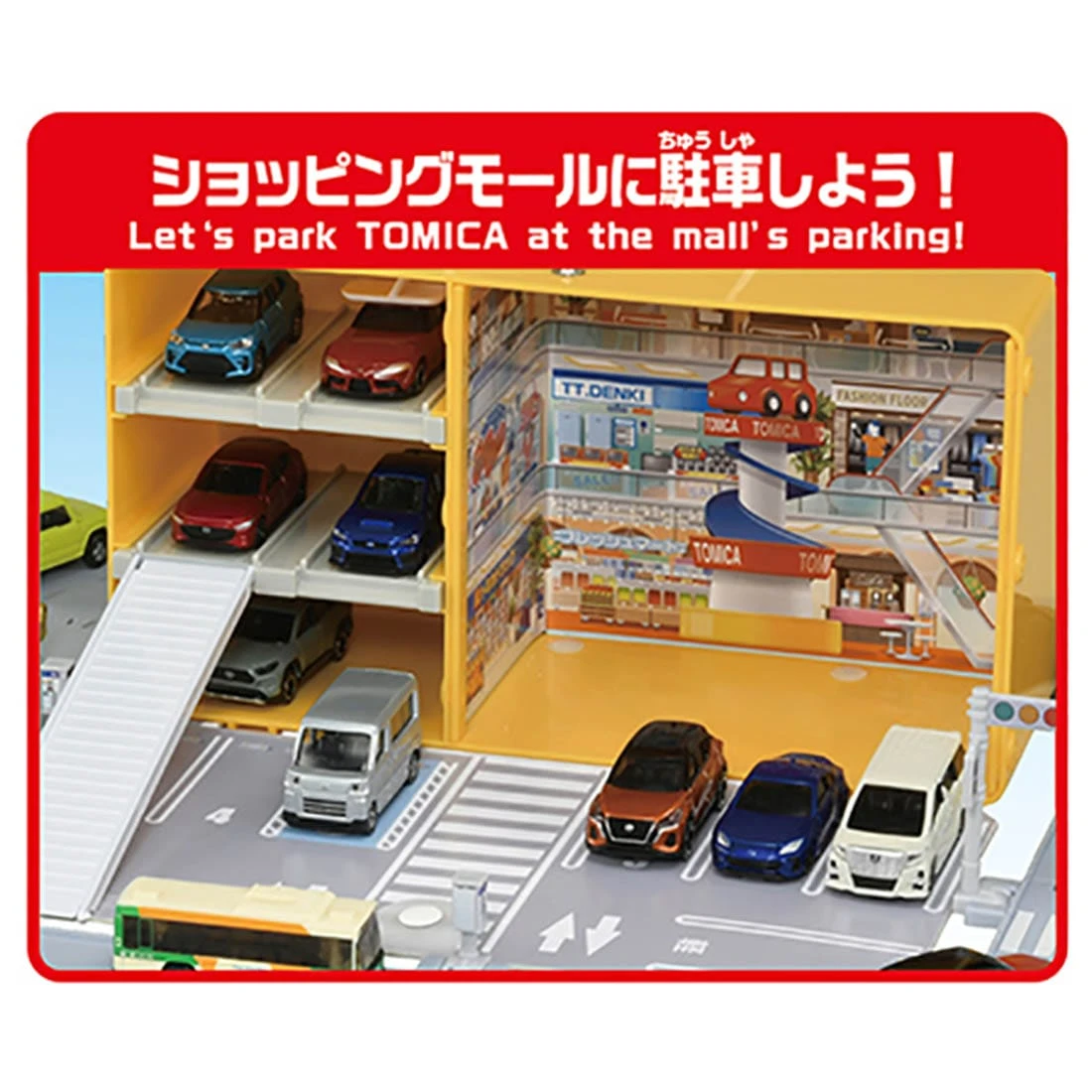 Tomica Shopping Mall With Roads 6 Tomica Shopping Mall With Roads - Image 6