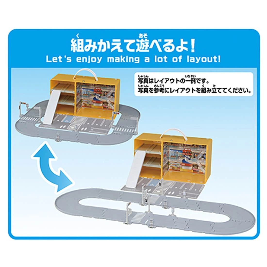 Tomica Shopping Mall With Roads 2 Tomica Shopping Mall With Roads - Image 2