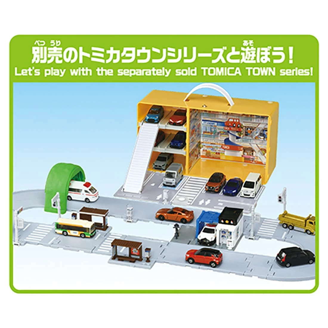 Tomica Shopping Mall With Roads 7 Tomica Shopping Mall With Roads - Image 7