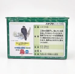 Ania AS-44 Peregrine Falcon 9 Ania AS-44 Peregrine Falcon -Best Toys Shop 905592 3 72a423dc 0177 4626 8d15 f20c5c5d8f23