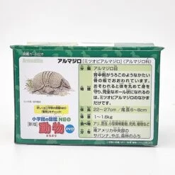 Ania AS-45 Armadillo 9 Ania AS-45 Armadillo -Best Toys Shop 905608 3