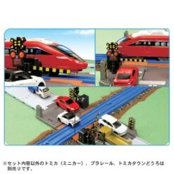 Tomica Town Railroad Crossing'23 -Best Toys Shop 907183 9