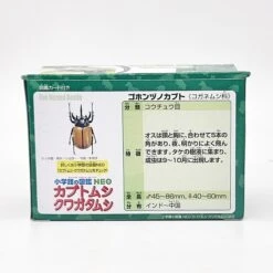 Ania AS-41 Five Horns Beetle 9 Ania AS-41 Five Horns Beetle -Best Toys Shop 908524 3 3357d978 b88b 4ab5 85da e42c0b66f6f6