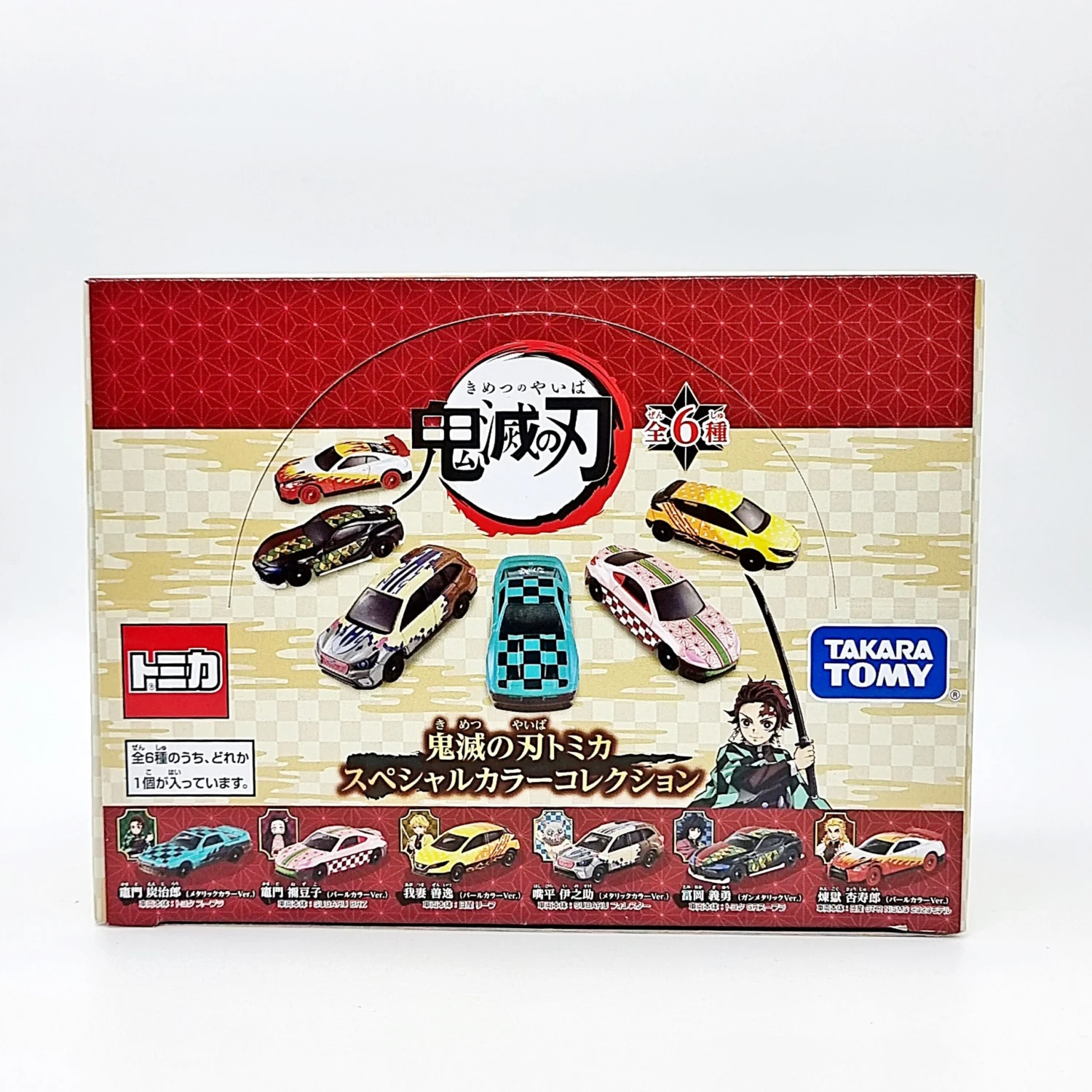 Dream Tomica Demon Slayer Lottery Asia Ver (Box Of 6pcs) 1 Dream Tomica Demon Slayer Lottery Asia Ver (Box Of 6pcs)