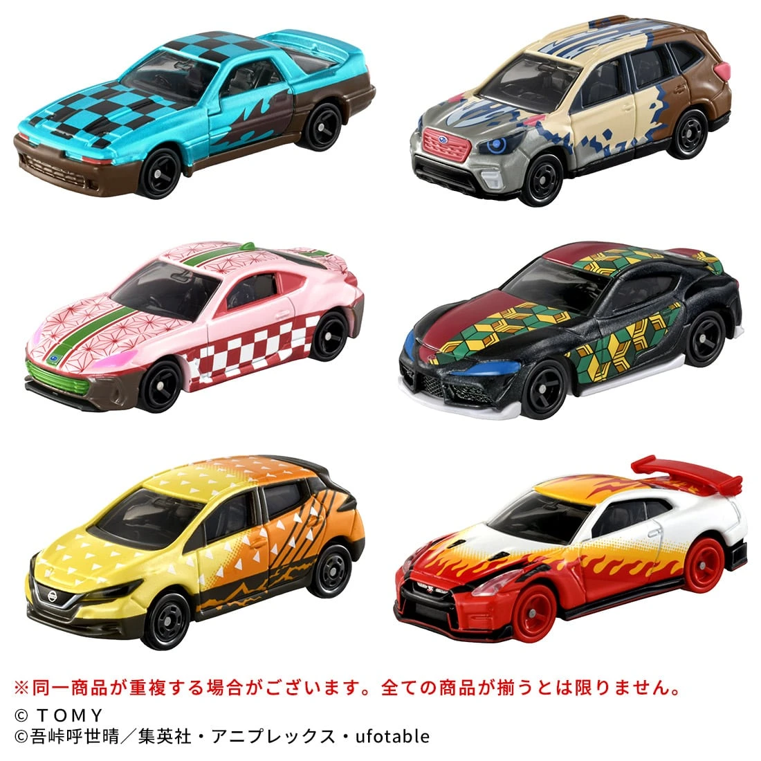 Dream Tomica Demon Slayer Lottery Asia Ver (Box Of 6pcs) 2 Dream Tomica Demon Slayer Lottery Asia Ver (Box Of 6pcs) - Image 2