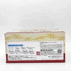 Dream Tomica Demon Slayer Lottery Asia Ver (Box Of 6pcs) 21 Dream Tomica Demon Slayer Lottery Asia Ver (Box Of 6pcs) -Best Toys Shop 911517 3