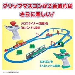 Plarail PR E5 Hayabusa & Control Dx Set 10 Plarail PR E5 Hayabusa & Control Dx Set -Best Toys Shop 912439 3