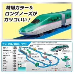 Plarail PR E5 Hayabusa & Control Dx Set 13 Plarail PR E5 Hayabusa & Control Dx Set -Best Toys Shop 912439 6