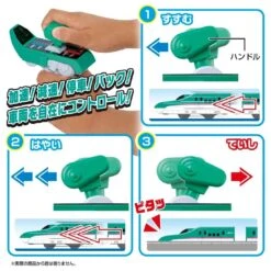 Plarail PR E5 Hayabusa & Control Dx Set 14 Plarail PR E5 Hayabusa & Control Dx Set -Best Toys Shop 912439 7