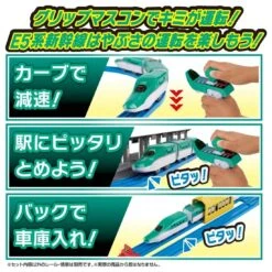 Plarail PR E5 Hayabusa & Control Dx Set 15 Plarail PR E5 Hayabusa & Control Dx Set -Best Toys Shop 912439 8