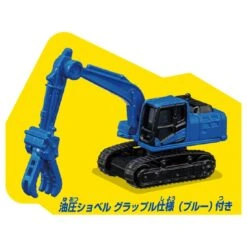 Tomica Town Road Construction Site (with Tomica And Parts Set) -Best Toys Shop 913207 2 fe17cd00 3fbf 434c 8bec 9fa3287f66ba