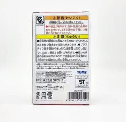 Tomica Town Road Construction Site (with Tomica And Parts Set) -Best Toys Shop 913207 3