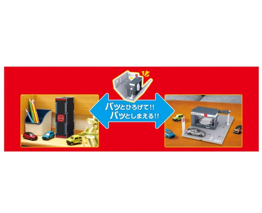 Tomica Town Nissan Car Dealer 7 Tomica Town Nissan Car Dealer - Image 7