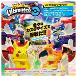 Pokemon Ultimatch 09 Ceruledge -Best Toys Shop 913368 6