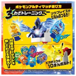 Pokemon Ultimatch 09 Ceruledge -Best Toys Shop 913368 9
