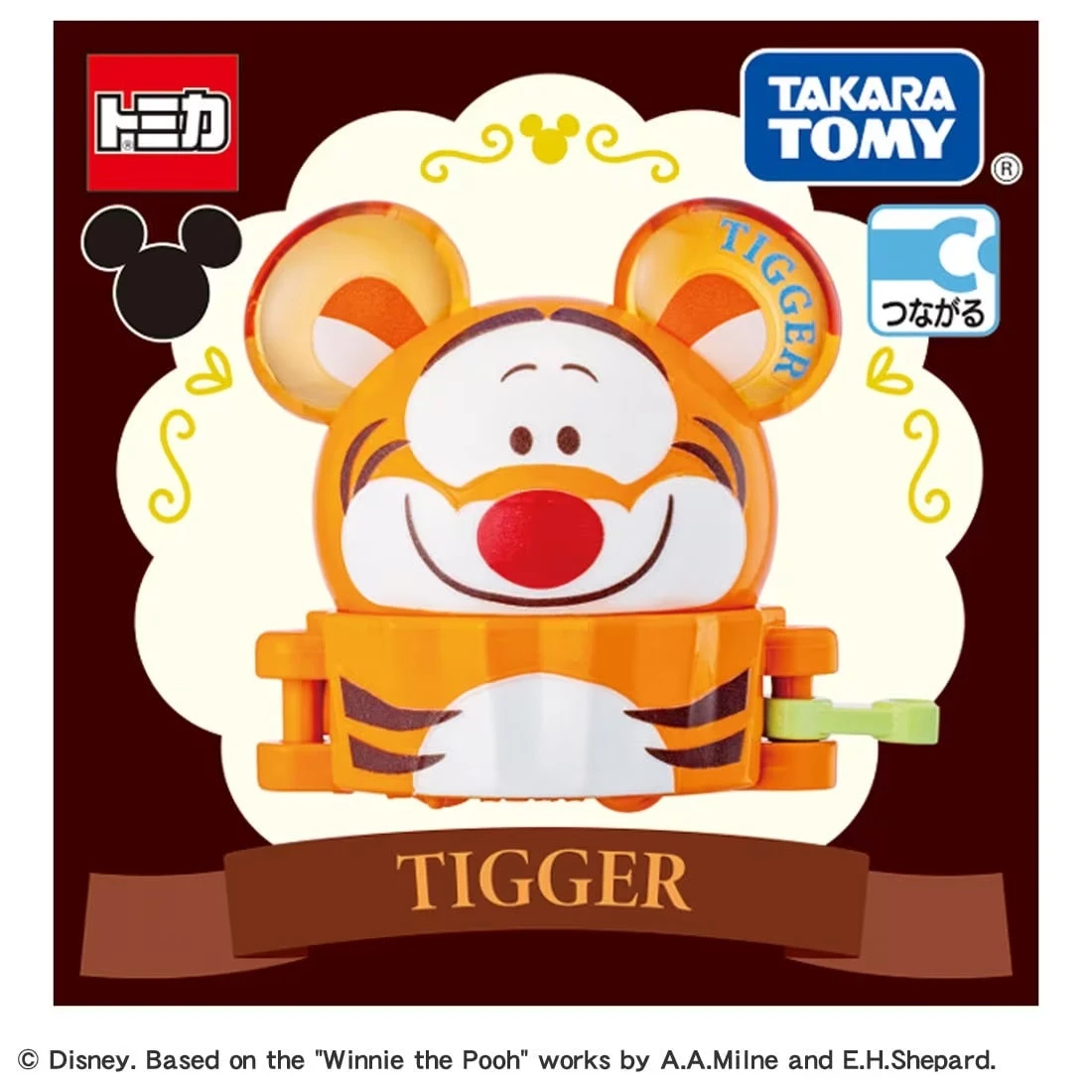 Tomica Dream Tomica SP Disney Parade Sweets Float Tigger'24 4 Tomica Dream Tomica SP Disney Parade Sweets Float Tigger'24 - Image 4