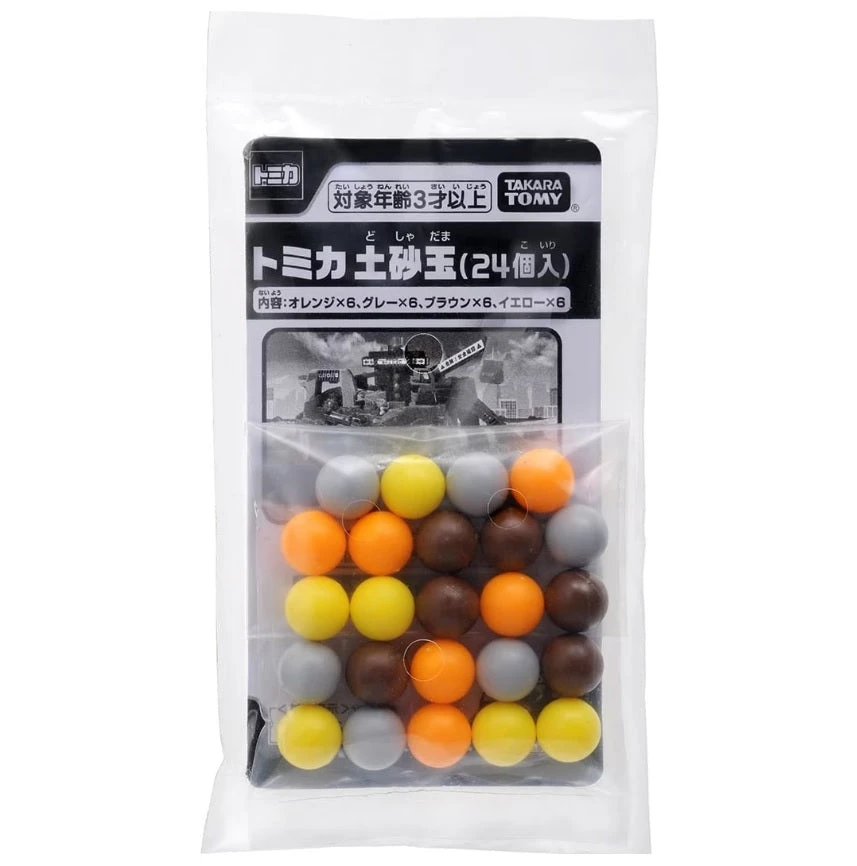 Tomica Sand Balls (24pcs) 1 Tomica Sand Balls (24pcs)