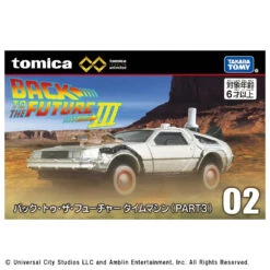 Tomica Premium Unlimited 02 BTTF Part 3 Time Machine'24 9 Tomica Premium Unlimited 02 BTTF Part 3 Time Machine'24 -Best Toys Shop 913658 1 c370cc61 5aa6 472c b235 5864ca656760
