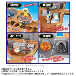 Pokemon Moncolle World Transforming Brave Asagi 15 Pokemon Moncolle World Transforming Brave Asagi -Best Toys Shop 913740 7