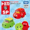 Dream Tomica SP Gachapin & Mukku
