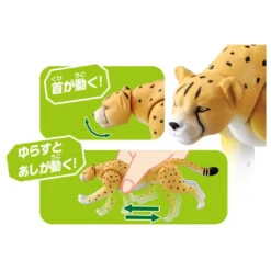 Ania AS-13 Cheetah (Running Ver) -Best Toys Shop 914778 3 94899ba4 ab96 4ff8 bdbc bd00911076df