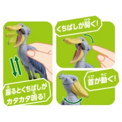 Ania AS-Shoebill -Best Toys Shop 914785 3 861af179 0088 448a 8be7 9d2baf10f8bd