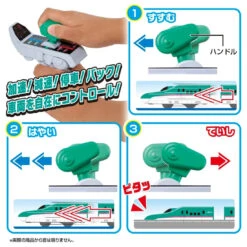 Plarail PR E5 Hayabusa & Control Set 11 Plarail PR E5 Hayabusa & Control Set -Best Toys Shop 915256 4