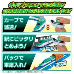 Plarail PR E5 Hayabusa & Control Set 12 Plarail PR E5 Hayabusa & Control Set -Best Toys Shop 915256 5